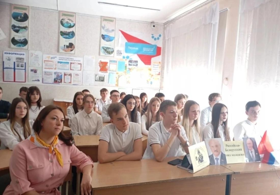 Видеоконференция 